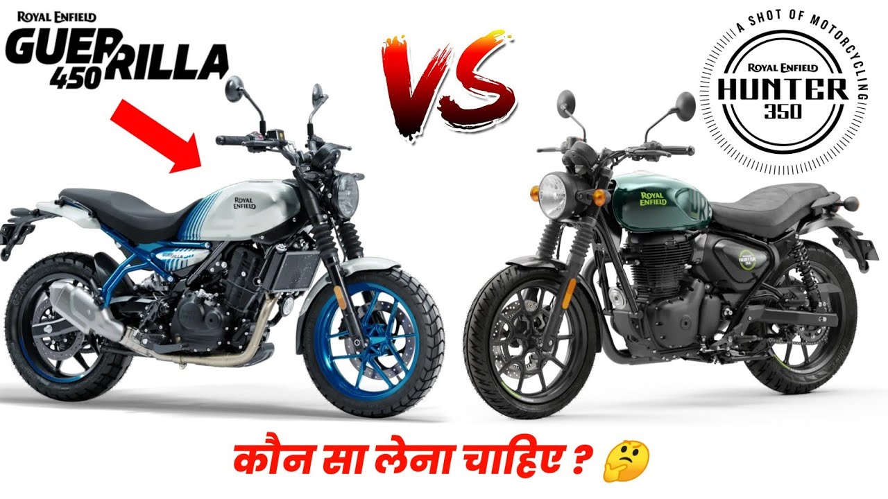 Royal Enfield Guerrilla 450 vs Hunter 350