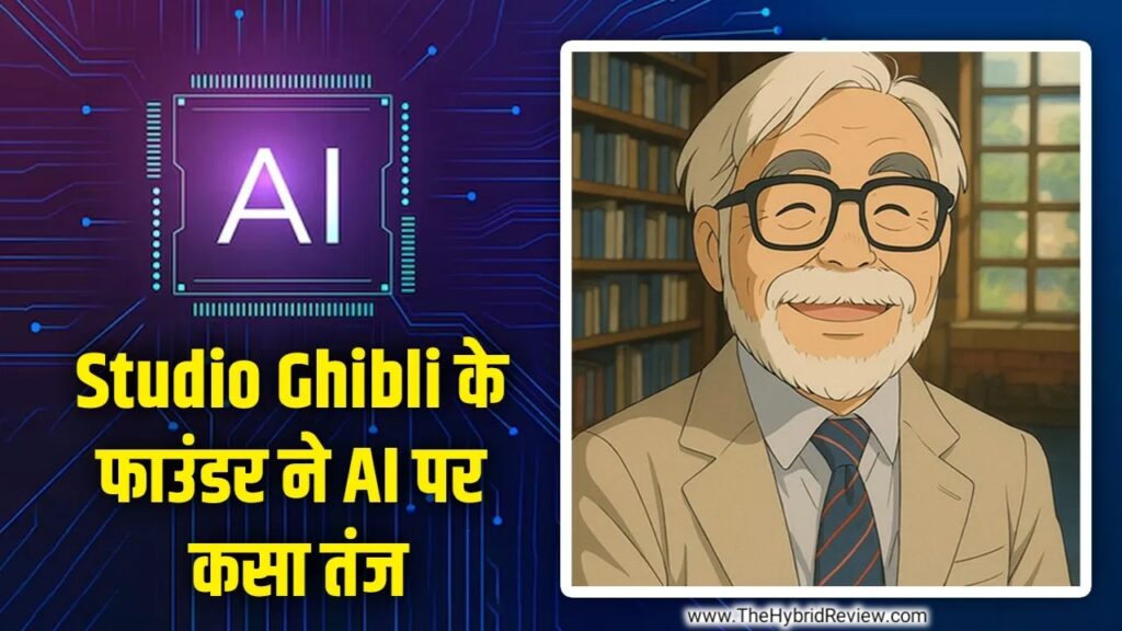 Ghibli AI ban, Photo, Image