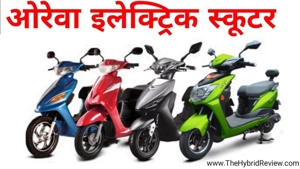 Oreva Alish Electric Scooter Price, Photo, Image, Feature