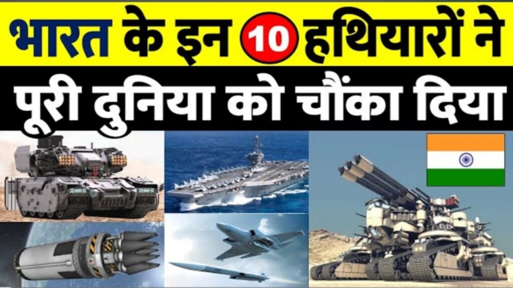 top 5 deadly vehicles for indian army, Phone, Price, Photo, Feature, Image, New Phone,Car, SUV, Bike, New Bike, Unboxing, Review, Launch date inI ndia, Price in India, 5G, Launch date, Specification, Antutu score, On road price, Mileage, EV car, CNG car, New model price, Modified