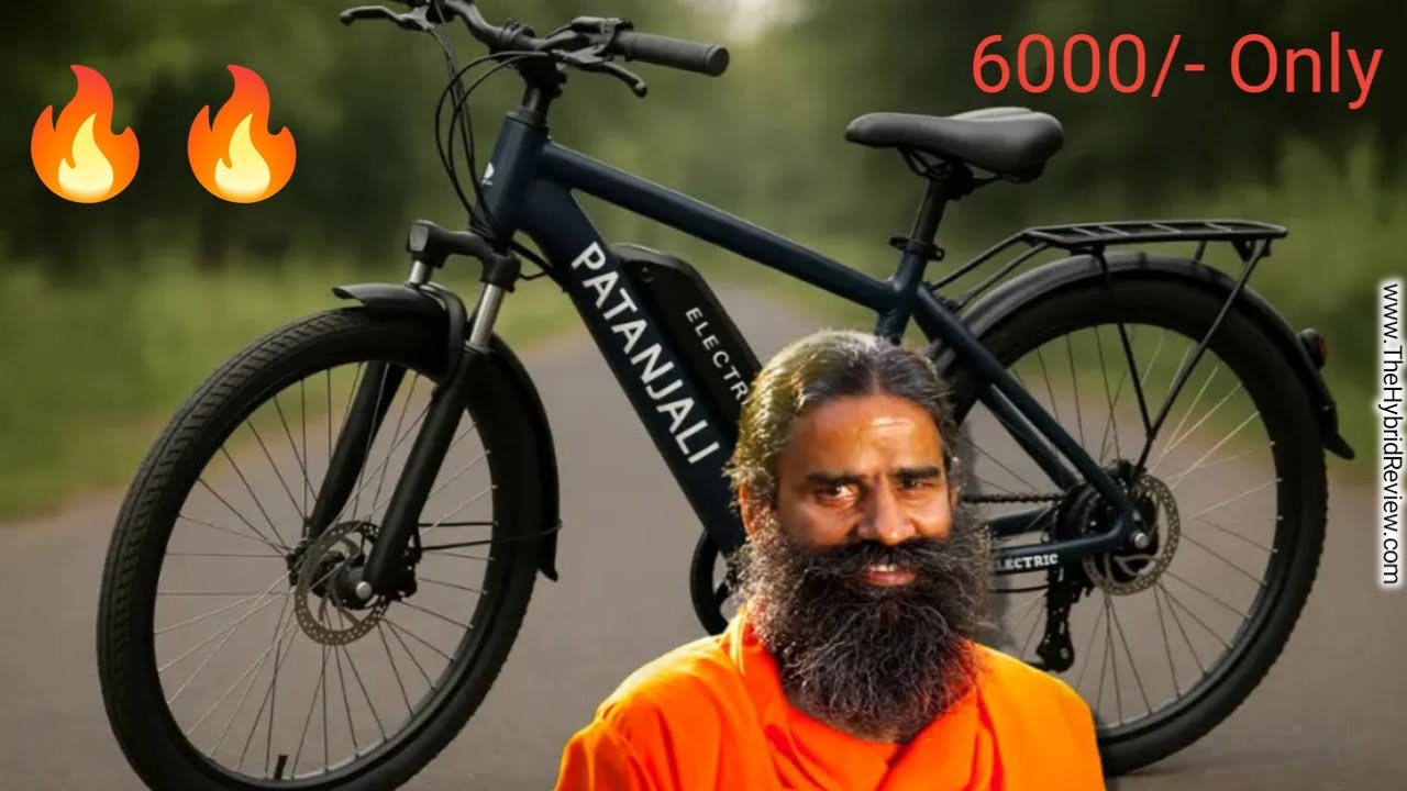 Patanjali Electric Cycle, Price, Photo, Image, Feature, Price, Photo, Image, Feature