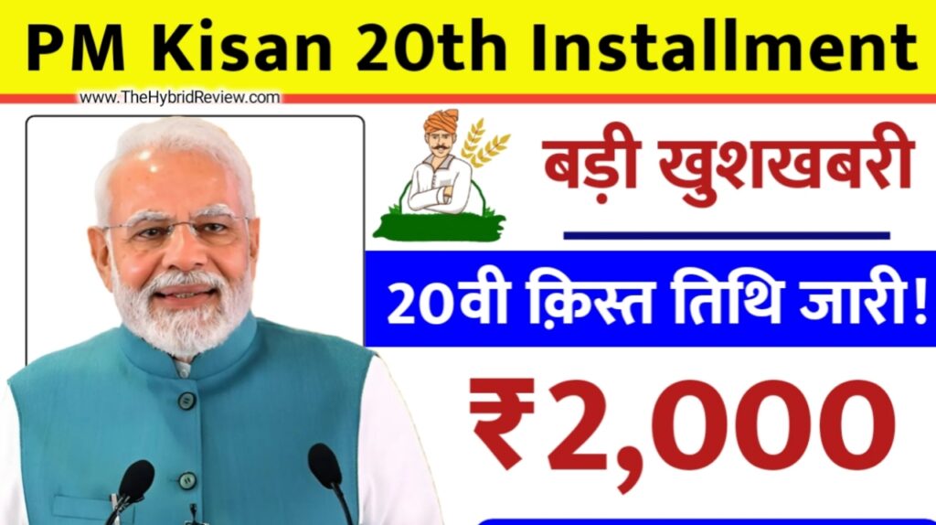Ghibli AI, Price, Photo, Feature, Image, New Phone,Car, SUV, Bike, New Bike, Unboxing, Review, Launch date inI ndia, Price in India, 5G, Launch date, Specification, Antutu score, On road price, Mileage, EV car, CNG car, New model price, Modified, Scooter